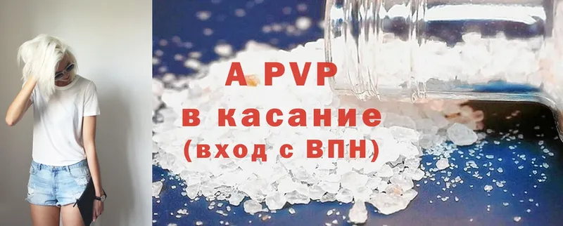 Alpha PVP крисы CK  Волхов 